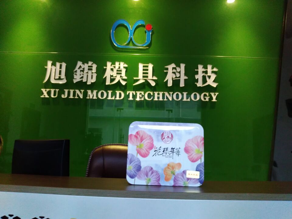 這個秋季，旭錦給你滿滿的治愈系